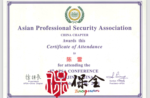 &#67;&#81;&#57;&#30005;&#23376;&#40;&#20013;&#22269;&#41;&#20114;&#21160;&#30334;&#31185;
