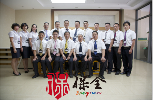 &#67;&#81;&#57;&#30005;&#23376;&#40;&#20013;&#22269;&#41;&#20114;&#21160;&#30334;&#31185;