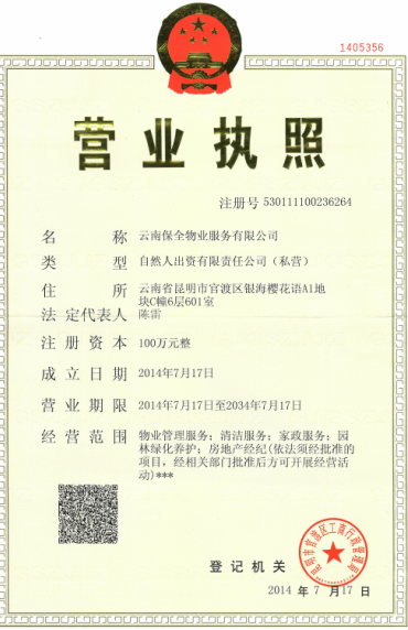 &#67;&#81;&#57;&#30005;&#23376;&#40;&#20013;&#22269;&#41;&#20114;&#21160;&#30334;&#31185;