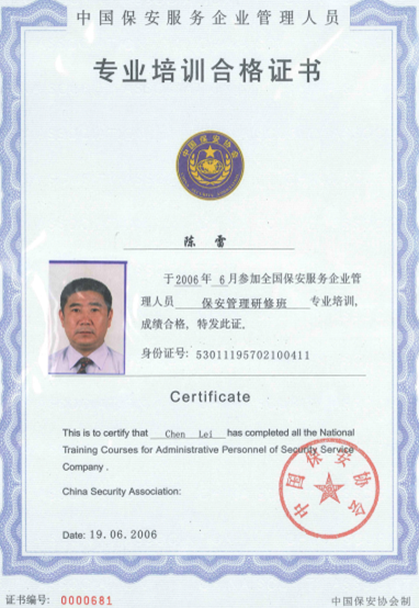 &#67;&#81;&#57;&#30005;&#23376;&#40;&#20013;&#22269;&#41;&#20114;&#21160;&#30334;&#31185;