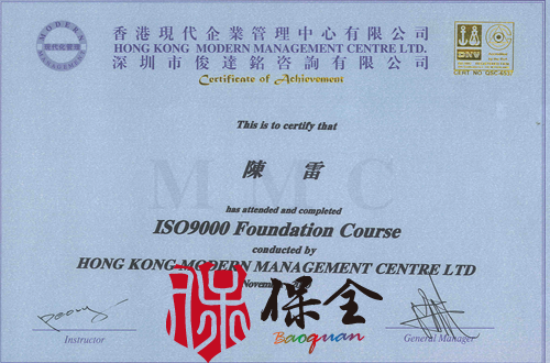 &#67;&#81;&#57;&#30005;&#23376;&#40;&#20013;&#22269;&#41;&#20114;&#21160;&#30334;&#31185;