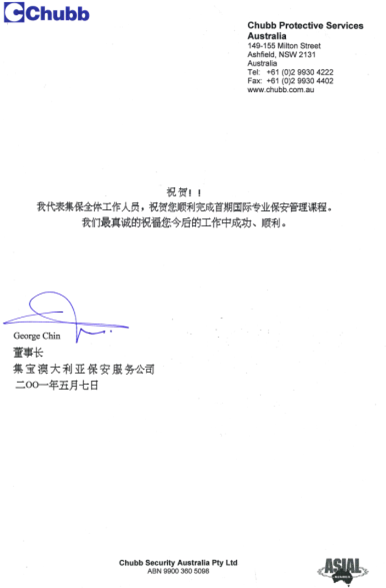 &#67;&#81;&#57;&#30005;&#23376;&#40;&#20013;&#22269;&#41;&#20114;&#21160;&#30334;&#31185;