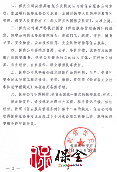 &#67;&#81;&#57;&#30005;&#23376;&#40;&#20013;&#22269;&#41;&#20114;&#21160;&#30334;&#31185;
