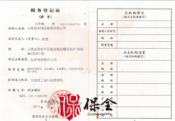 &#67;&#81;&#57;&#30005;&#23376;&#40;&#20013;&#22269;&#41;&#20114;&#21160;&#30334;&#31185;