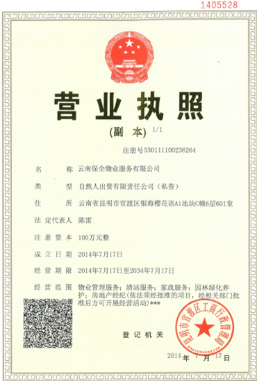 &#67;&#81;&#57;&#30005;&#23376;&#40;&#20013;&#22269;&#41;&#20114;&#21160;&#30334;&#31185;