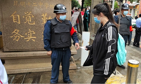 &#67;&#81;&#57;&#30005;&#23376;&#40;&#20013;&#22269;&#41;&#20114;&#21160;&#30334;&#31185;
